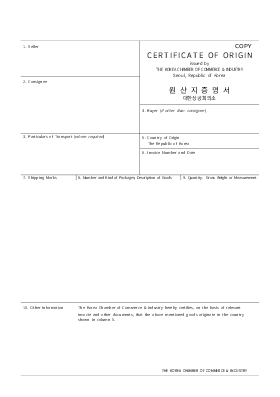 원산지증명서COPY 원산지증명서COPY
